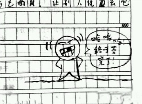 同学，要不要这样对待考试