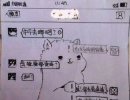 上课传纸条玩微信