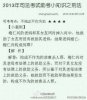 经典问题女友和老妈都掉水里了有答案了