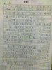 儿童的搞笑作文