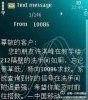 搞笑图片：神奇的10086可以PK10010了