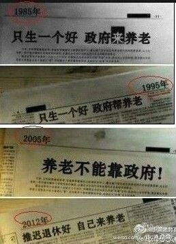 计划赶不上变化