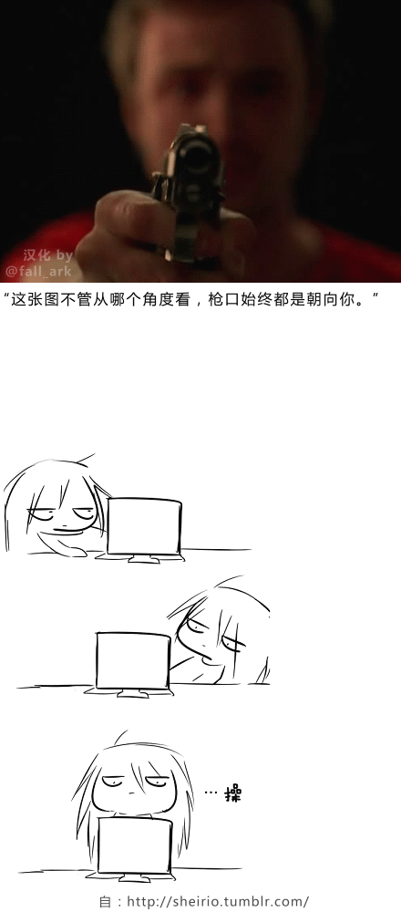 这张图不管从哪个角度看枪口始终都是朝向你