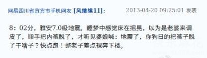狗日的脱裤子干吗？