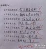 儿童搞笑图片之现在的孩子要逆天