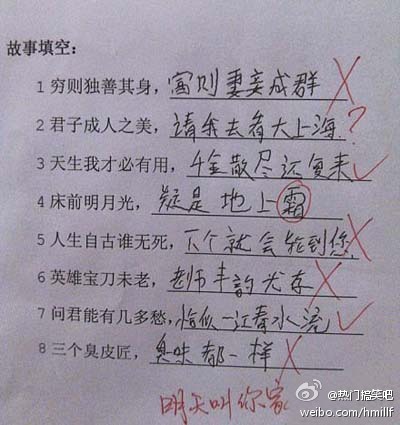 现在的孩子要逆天了！ 