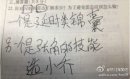 搞笑人物：三国杀的重度沉迷患者的物理答卷