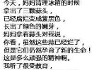 儿童满分作文之有意义的一天