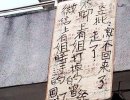 微信米聊都用上了，好对联内涵图
