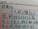 送给前任的一首诗