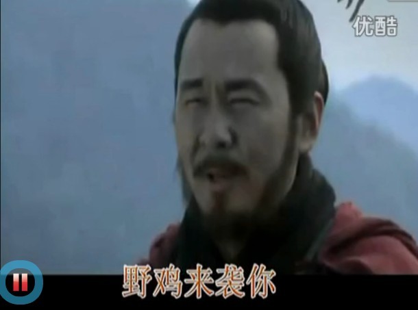 假如曹操也会唱海豚音