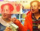 人民币还能这么用！