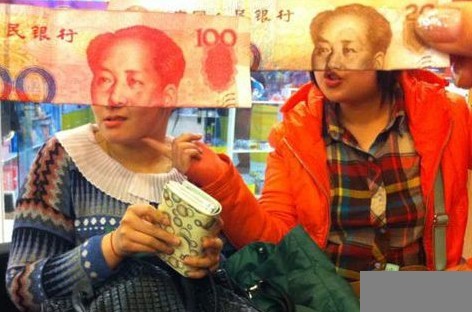 人民币里有谁？老毛头啊