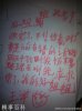 小学生搞笑图片：现在上个学容易么