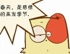 搞笑四格漫画：矮穷挫与高富帅的差距