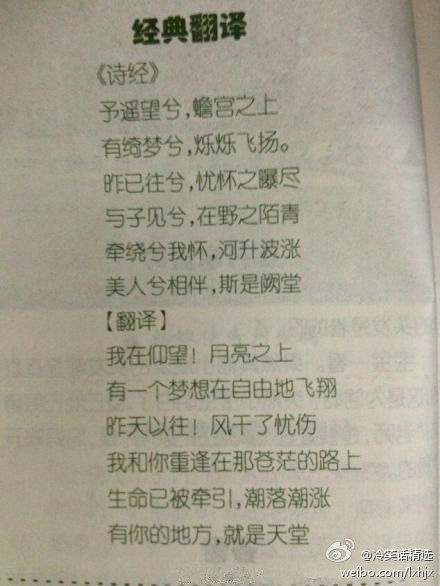 不要再说凤凰传奇的歌词没有深意