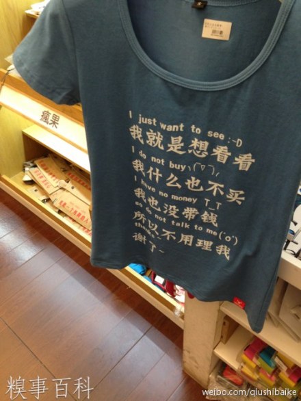 为我这种女屌丝量身打造的T。逛街必备！！