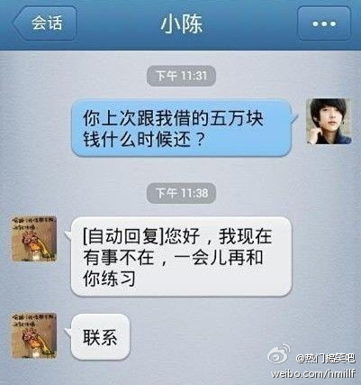 哎，这年头，追个债都这么难。。