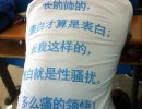 搞笑图片：多么痛的领悟