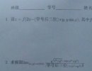 看老师怎么防作弊