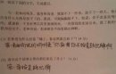 老师，你怎么不按套路出牌啊