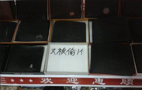 今天逛到一个店，老板好有娱乐精神……