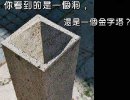 你看到的是一个空洞，还是一个金字塔？