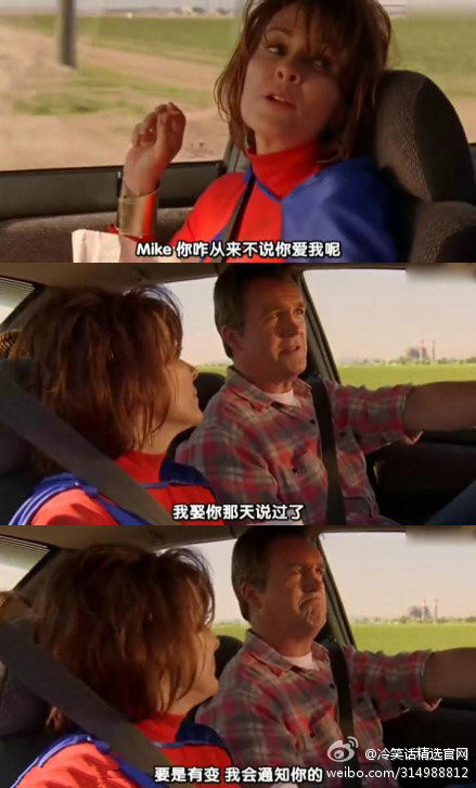 你怎么从来不说我爱你呢