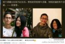 搞笑人物：反对进藏的理由