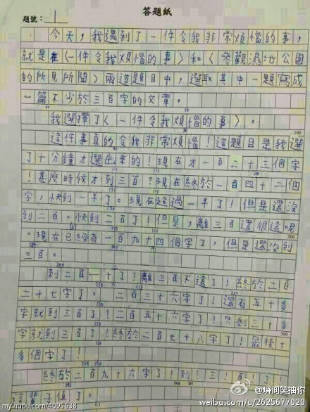 这辈子能看到这篇文章，这辈子值了。。。
