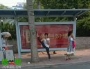 等公交车都这么霸气