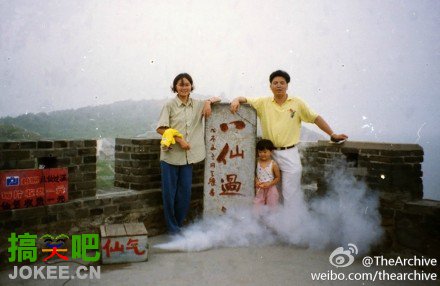 仙气收费：一元一次