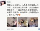 搞笑人物：温馨故事的背后真相