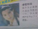 神雕侠侣各版本小龙女：评论亮了