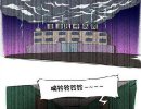 搞笑漫画：看来我们逃出精神病院了