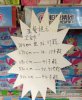 恶搞图片:可以当鞋垫用的卫生巾