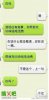 搞笑图片：50块钱的交情