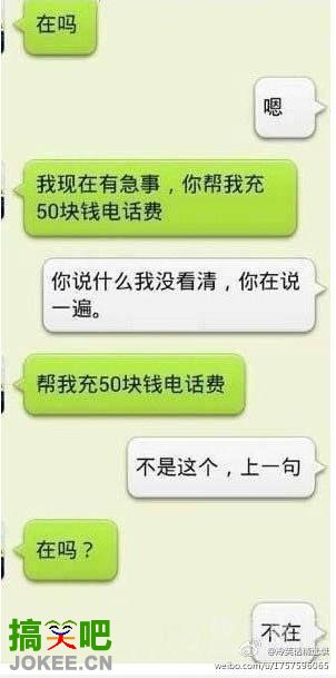 50块钱的交情。。
