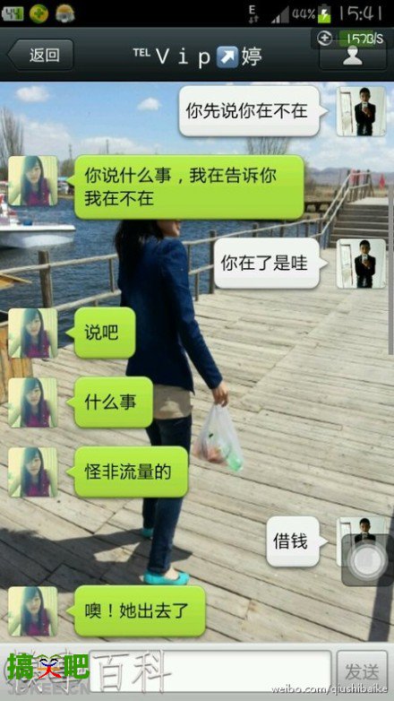 请先答复我，你在不在？