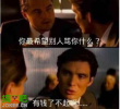 搞笑人物:你最希望别人骂你什么