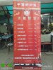 搞笑图片：有才的小餐馆