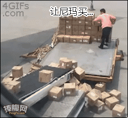 这个图，必须送给双十一网购的主儿。。。