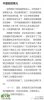 搞笑图片：她不喜欢你，有时真不是钱的事儿