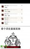 搞笑人物：看这个评论直接笑抽了。。。