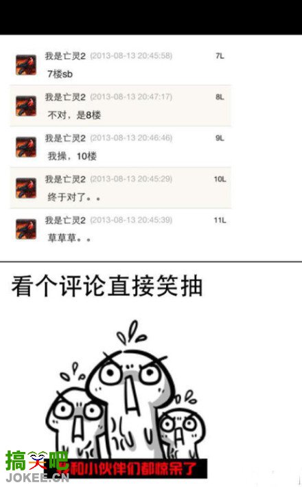 我和我的小伙伴都惊呆了，太机智了。  
