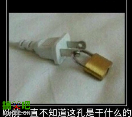 原来插头里那个圈是这么用的啊！！！！！ 涨知识了！！！  
