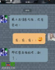 搞笑人物：这样的同事你有吗