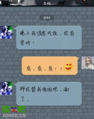 这种同事我还能跟他做朋友吗?
