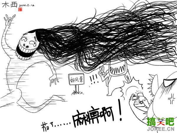 给我你的照片，让我为你画张肖像2014(1)