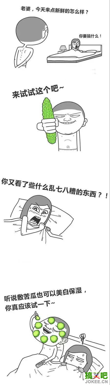 你看到开始，猜不到结局。